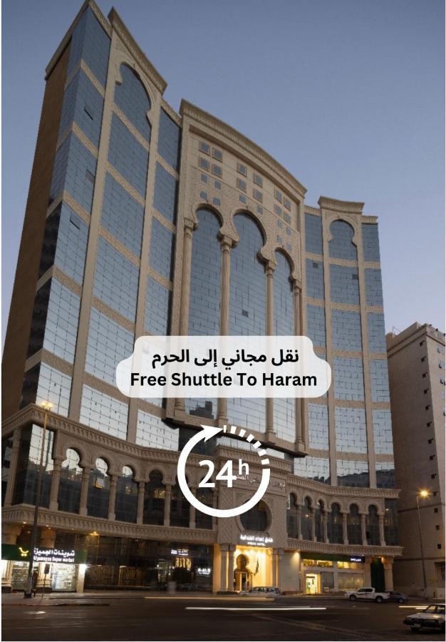 Ehdaa Hotel Mecca ภายนอก รูปภาพ